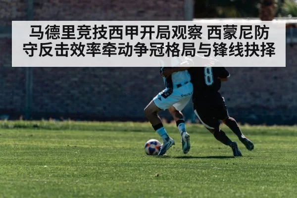 football counter attack